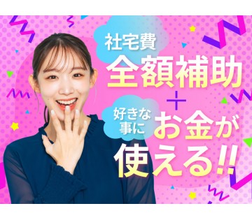 ★高時給1500円で月収28万円可【製造経験が活かせる】バルブ製...