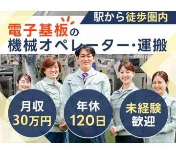 UTエージェント株式会社　東海エリア