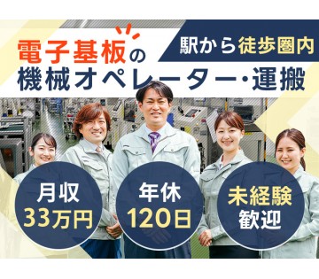 UTエージェント株式会社　東海エリア