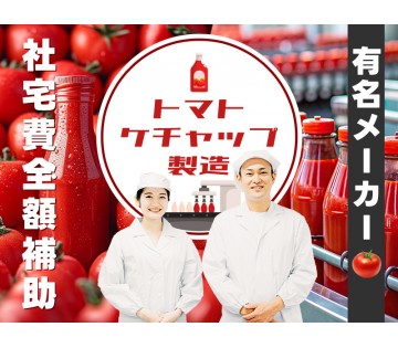 UTエージェント株式会社　東海エリア