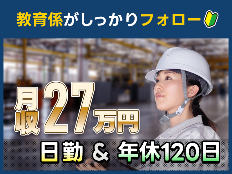 UTエージェント株式会社　東海エリア