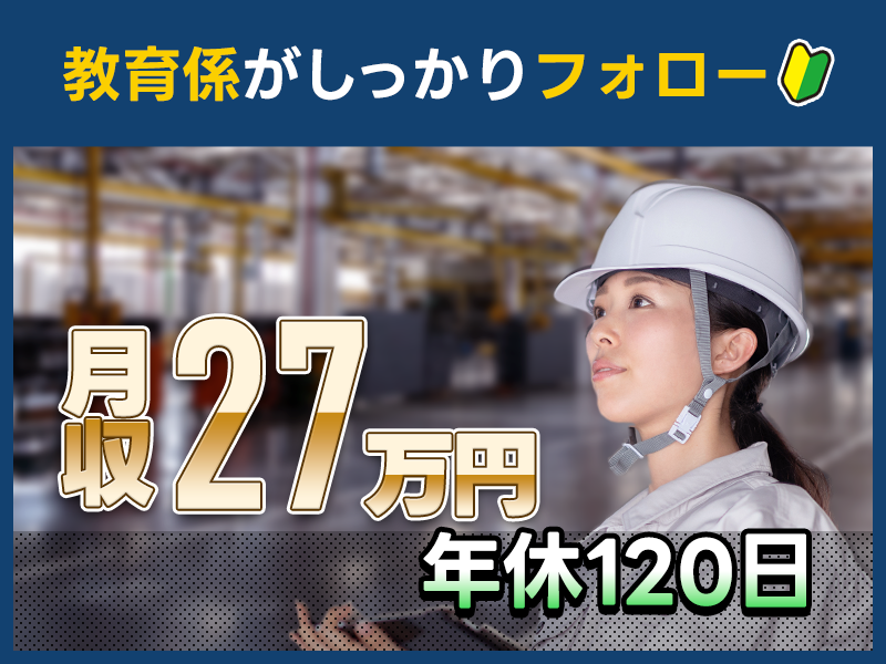 UTエージェント株式会社　東海エリア