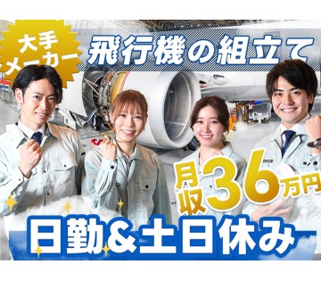 UTエージェント株式会社　東海エリア