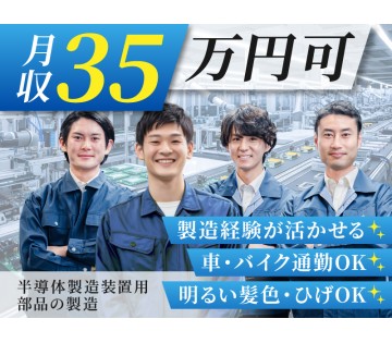 UTエージェント株式会社　東海エリア