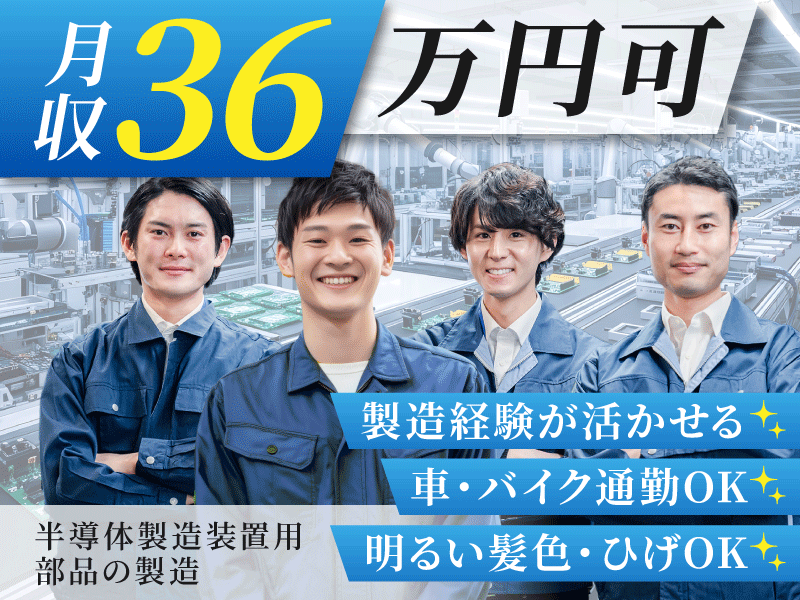 UTエージェント株式会社　東海エリア