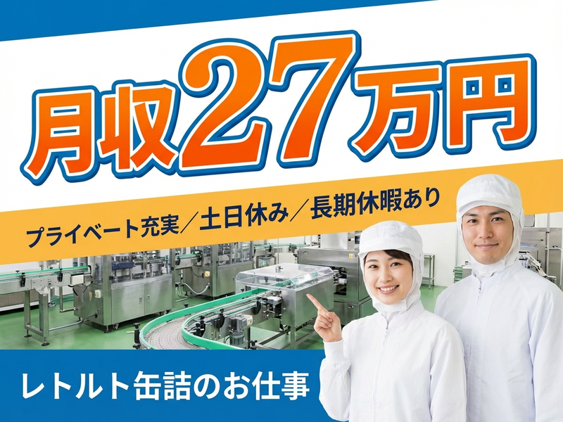 UTエージェント株式会社　東海エリア