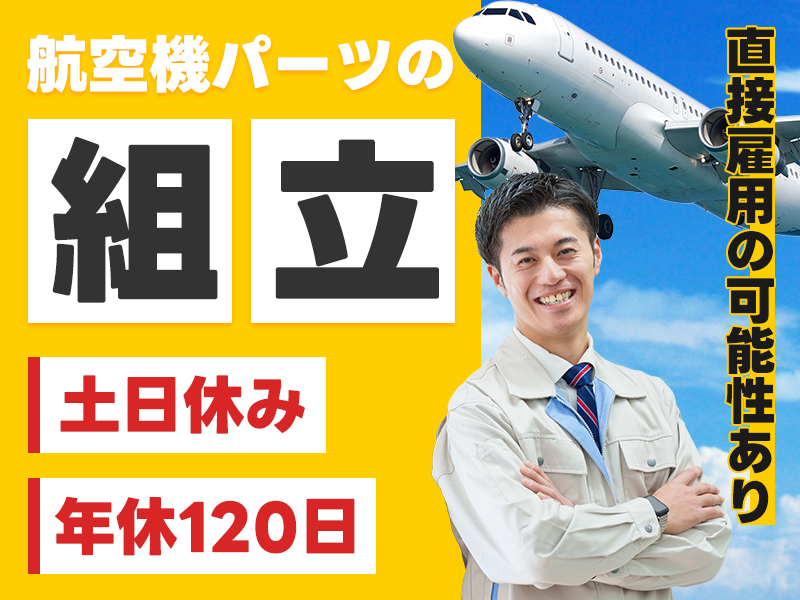UTエージェント株式会社　東海エリア