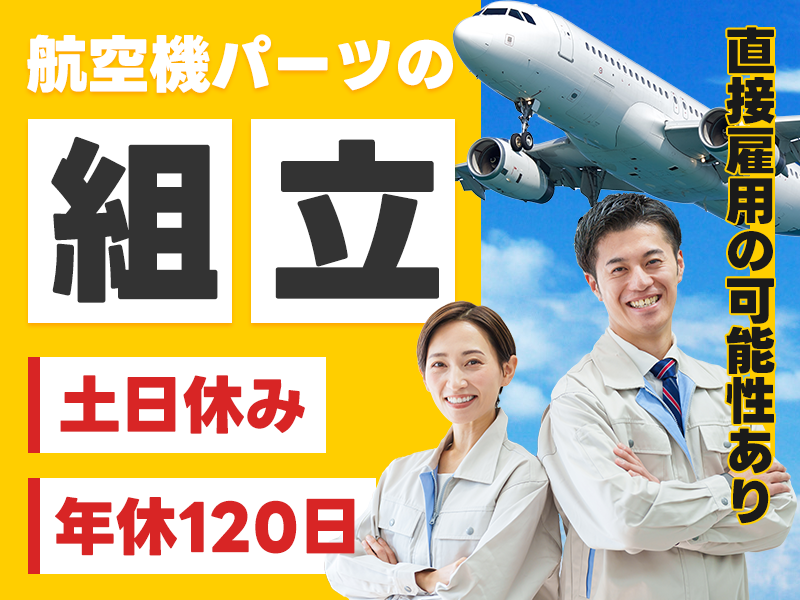 UTエージェント株式会社　東海エリア
