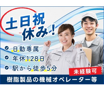 UTエージェント株式会社　東海エリア