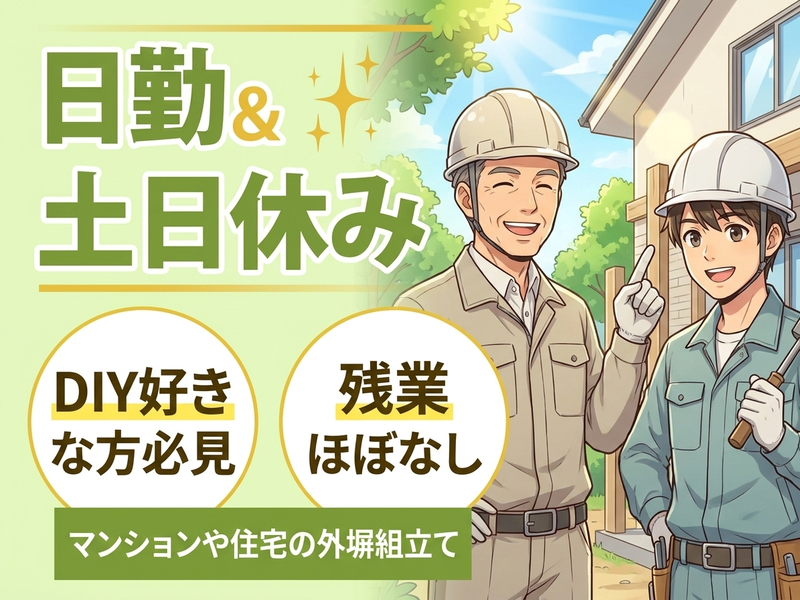 UTエージェント株式会社　東海エリア