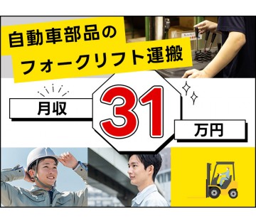 UTエージェント株式会社　東海エリア