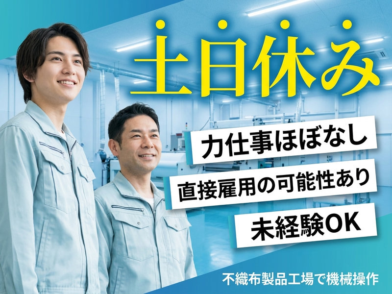 UTエージェント株式会社