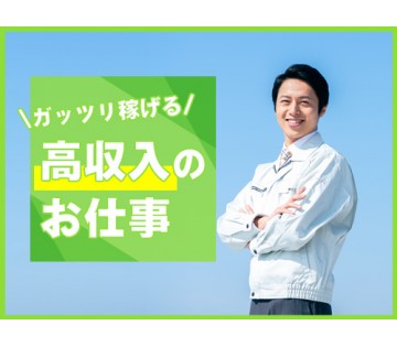 UTコネクト株式会社　東海北陸AUの求人画像