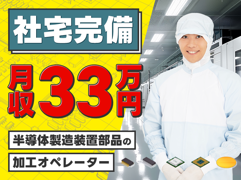 UTエージェント株式会社　東海エリア