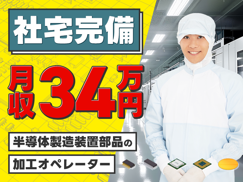 UTエージェント株式会社　東海エリア