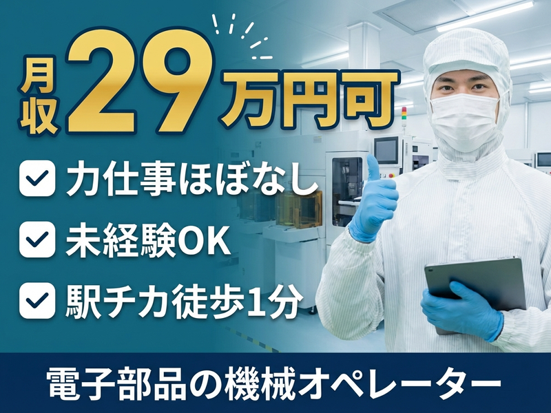 UTエージェント株式会社　東海エリア