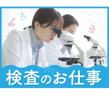20～40代活躍中☆ 【力仕事ほぼなし☆月収26万円可】電子基板...