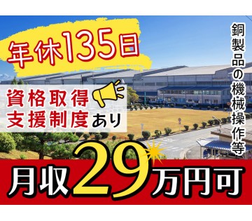 UTエージェント株式会社　東海エリア