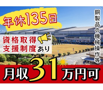 UTエージェント株式会社　東海エリア