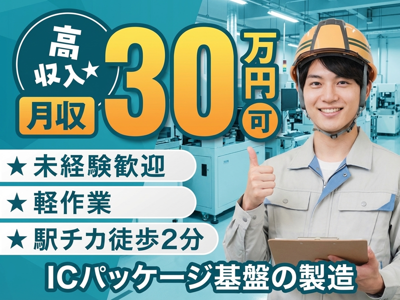 UTエージェント株式会社　東海エリア