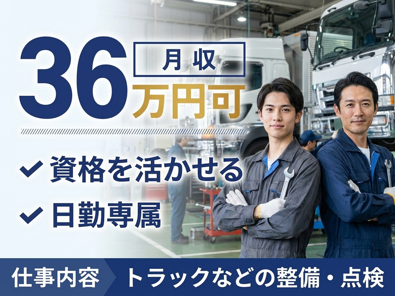 UTエージェント株式会社　東海エリア