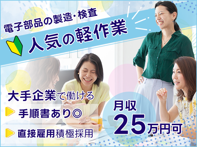 UTエージェント株式会社　東海エリア