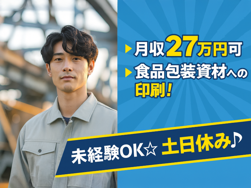 UTエージェント株式会社