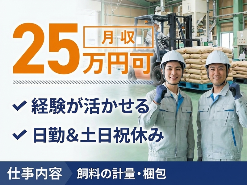 UTエージェント株式会社　東海エリア