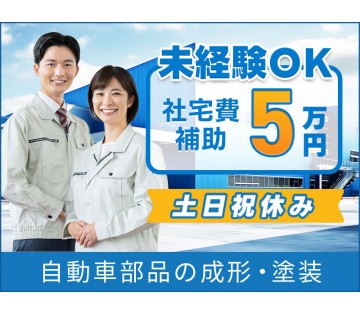 UTエージェント株式会社　東海エリア(岐阜県岐阜市/柳津駅/建築・土木・設備)_1