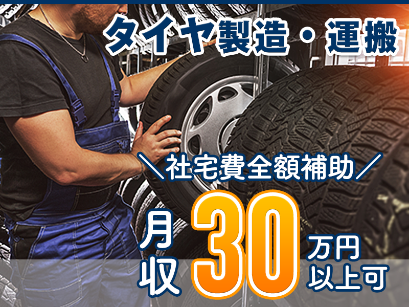 UTエージェント株式会社　東海エリア