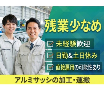 UTエージェント株式会社　東海エリア