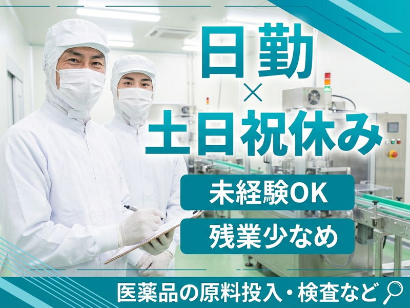 UTエージェント株式会社　東海エリア