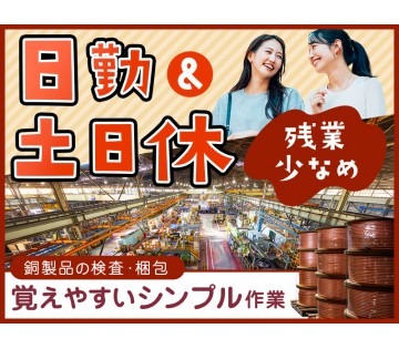 UTエージェント株式会社　東海エリア