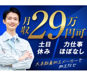 UTエージェント株式会社　東海エリア