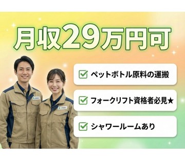 UTエージェント株式会社