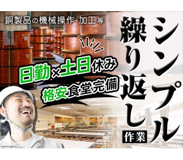 UTエージェント株式会社　東海エリア