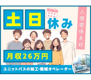 UTエージェント株式会社　東海エリア