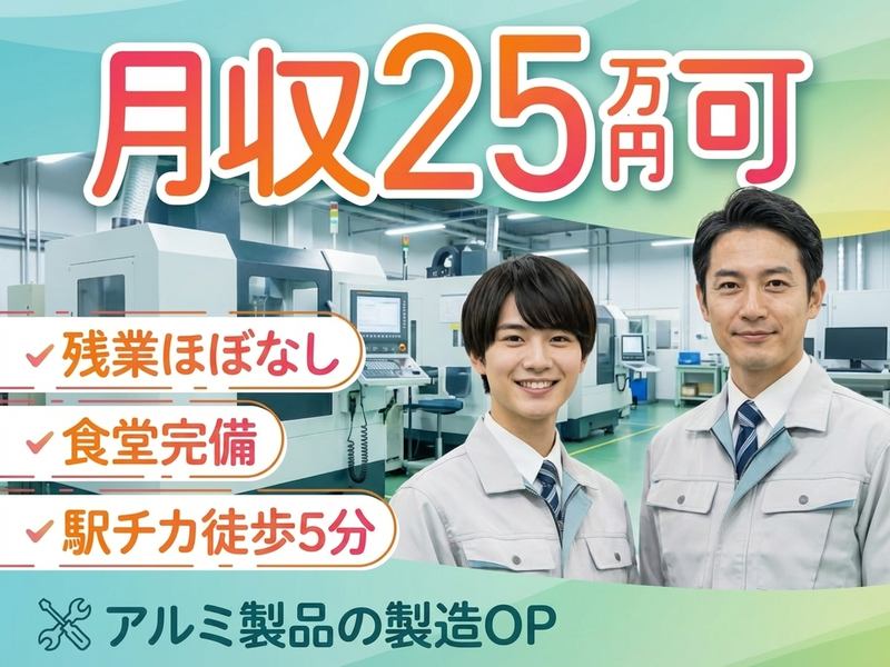 UTエージェント株式会社　東海エリア