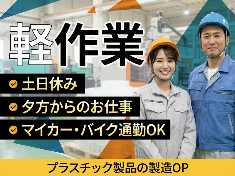 UTエージェント株式会社　東海エリア