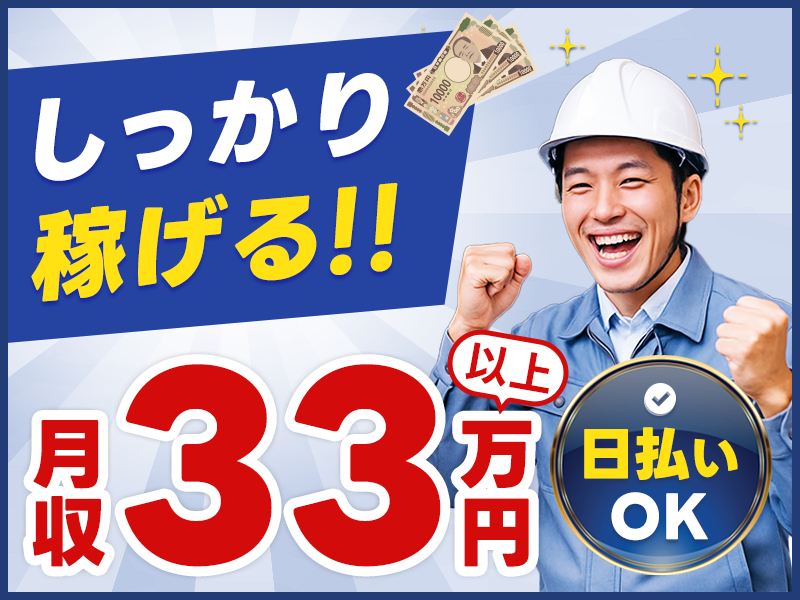 UTエージェント株式会社　東海エリア