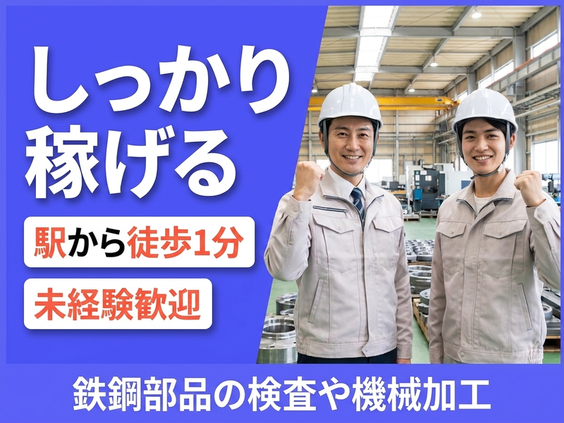 UTエージェント株式会社　東海エリア