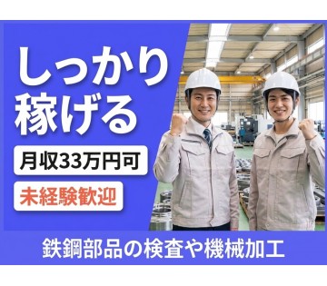 UTエージェント株式会社　東海エリア