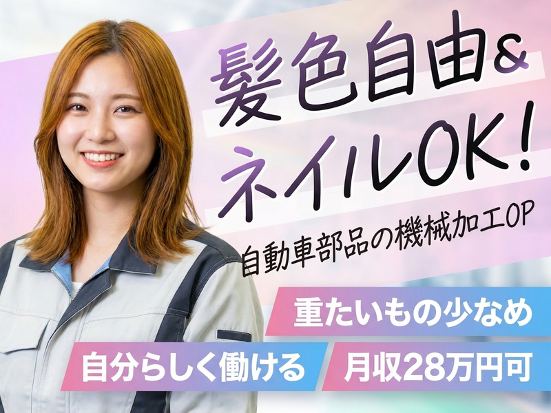 UTエージェント株式会社　東海エリア