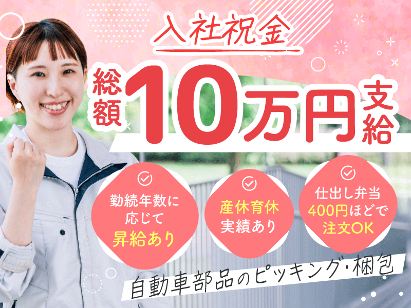 UTエージェント株式会社