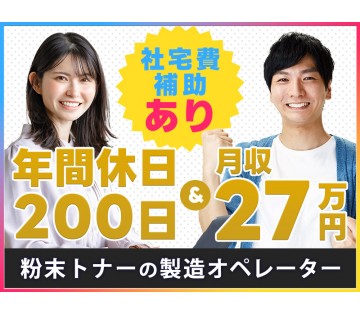 UTエージェント株式会社　東海エリア