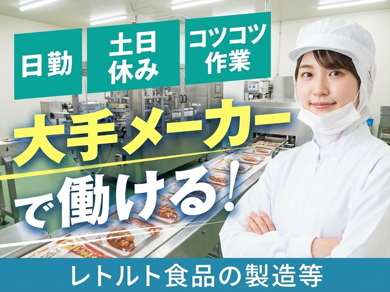 UTエージェント株式会社　東海エリア