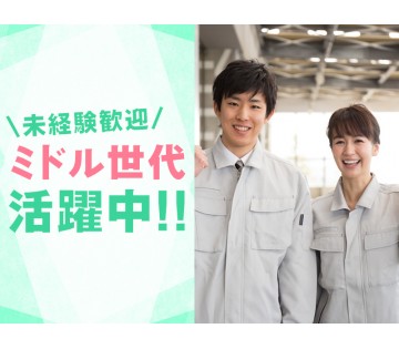UTエージェント株式会社