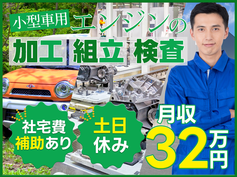 UTエージェント株式会社　東海エリア