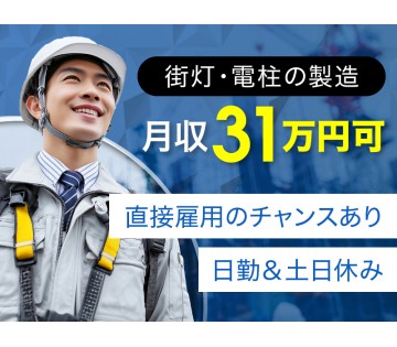 UTエージェント株式会社　東海エリア