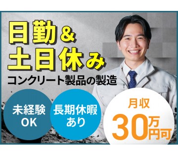 UTエージェント株式会社　東海エリア